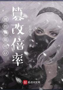 都市僵尸保镖