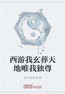 斗罗：人在本体宗，武魂混沌体