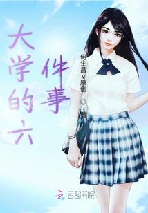 毒医鬼魅：傲女难逑