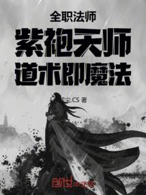 手术加急