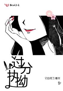 踏雷行