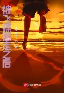 快穿女配：宿主别太霸气