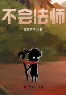 花慕蓉羽