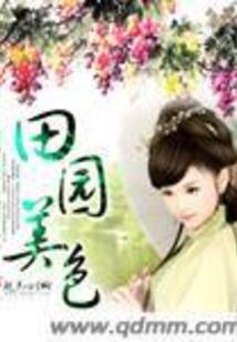 悠游洪荒