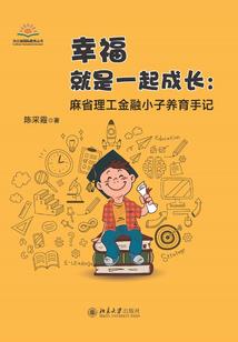 序幕圣坠