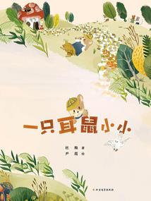 彼岸花：白色天堂与红色地狱