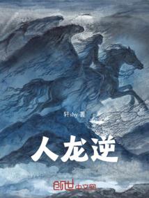 毁灭之道