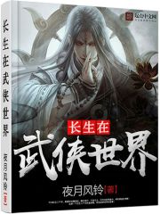 末世小人物的囤货求生