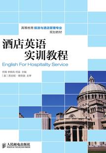开局下班被JK美女打劫