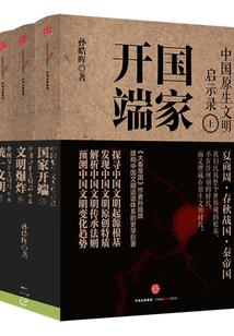 最强都市兵神