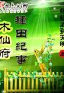 来一组写真