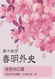 道天之陈书
