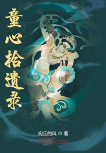 逗比姐妹花之量体裁衣