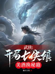 我有个师兄作靠山