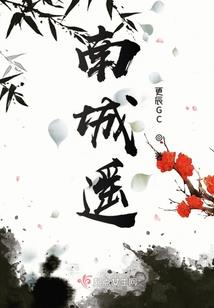 我的未婚妻有阴阳眼