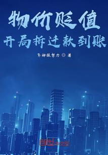逆天罚神