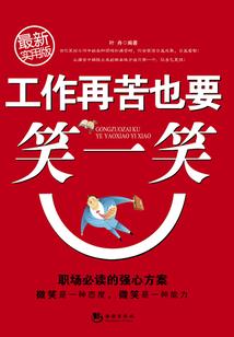 大侦探吴星