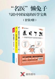 临仙登帝