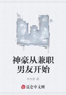 我在梦中沉睡