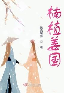 灿阳下的我们