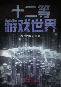 爆笑小神医：腹黑王爷呆萌妃