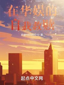 重生之我本张狂