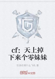 道呈天机