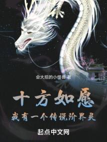 蛮荒仙途