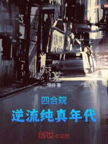 轩辕古剑