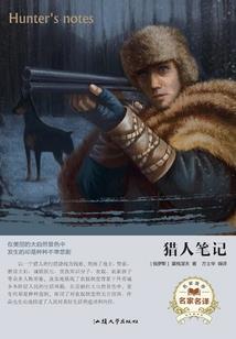 古兵器种族传说