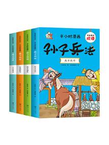 机器人的修仙日常