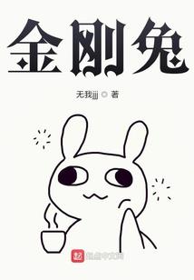 异世霸枪传