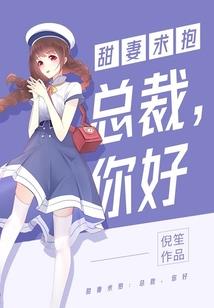 千禧奇缘
