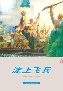 末世之灵荛
