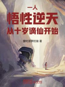 荒芜大世