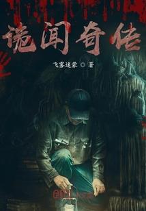 我在末世从超度编辑开始崛起