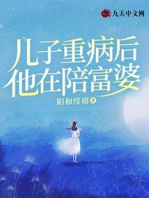 公主殿下驾到