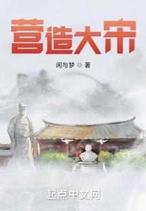 凌天仙缘传