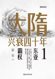 命运魔帝