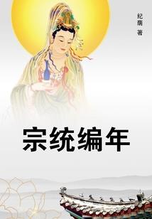 忧伤忘川