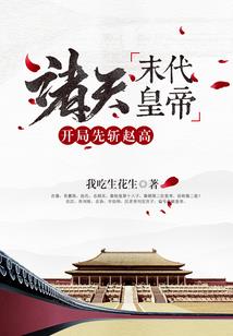 我不是负能量导演