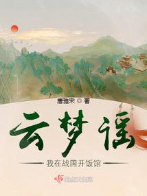 红色校内