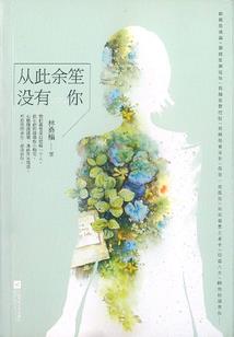 我有特殊的御兽技巧
