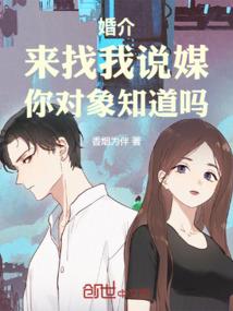 这妞辣着呢