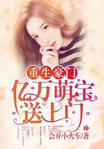 让你当群演，你竟吓哭热芭？