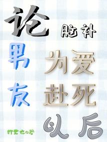 我和那个女孩