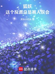 异界执行人
