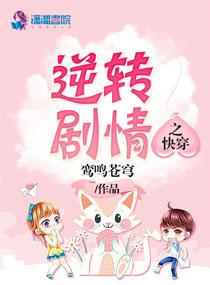 诡季