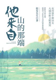 放荡之爱
