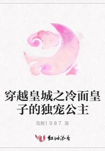 天帝空间